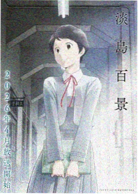 回复术士的重启人生第11集封面
